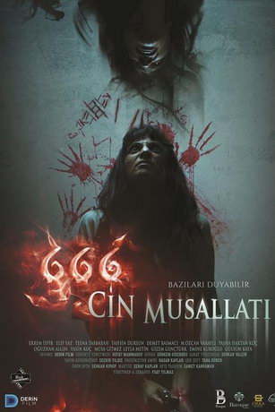 666 Одержимость Джинами (2017) смотреть онлайн