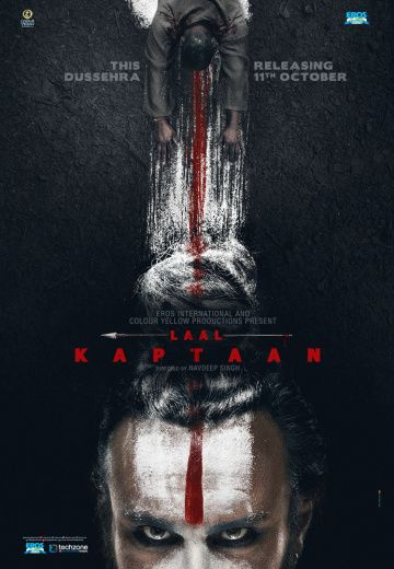 Красный капитан (2019) смотреть онлайн