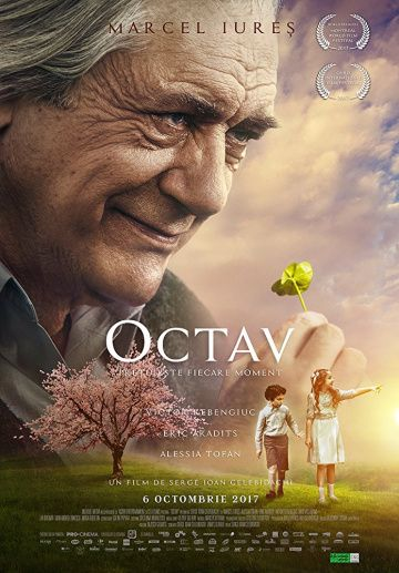 Октав (2017) смотреть онлайн