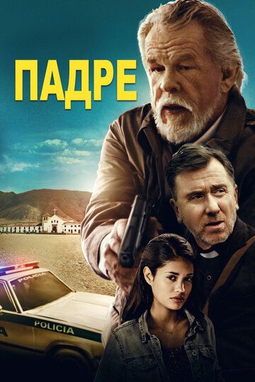 Падре (2018) смотреть онлайн